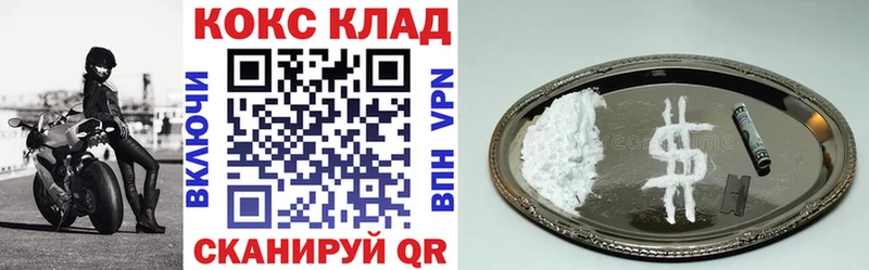 Купить  Каргополь  Cocaine Эквадор 