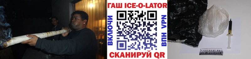 ГАШ Premium  Купить где  Каргополь 