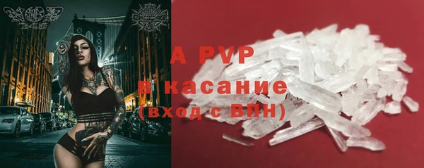 spice Алексин