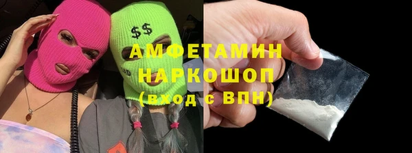 spice Алексин