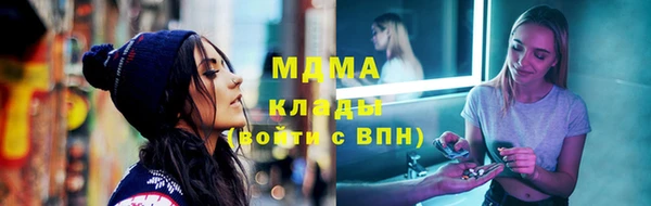 тгк Армянск