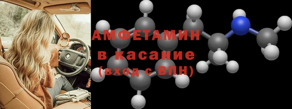 тгк Армянск