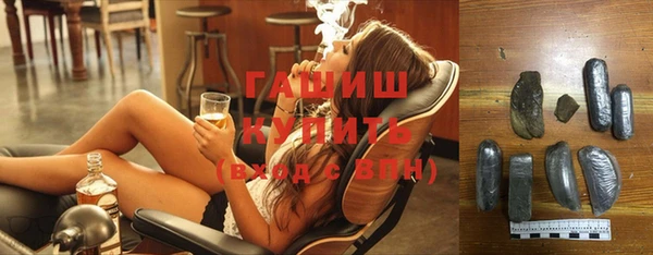 тгк Армянск