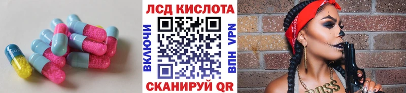 ЛСД экстази кислота  Купить  Каргополь 