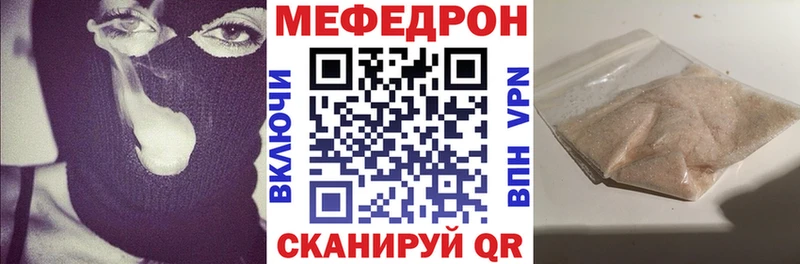 Мефедрон VHQ  Купить закладки  Каргополь 