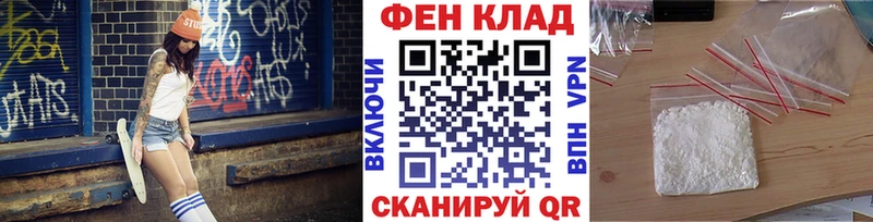 Купить  Каргополь  МЕТАМФЕТАМИН Декстрометамфетамин 99.9% 