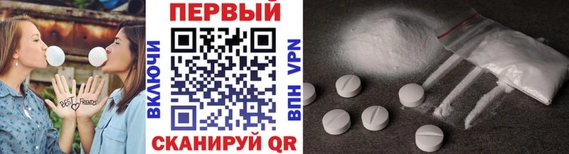 МЕТАМФЕТАМИН мет Каргополь