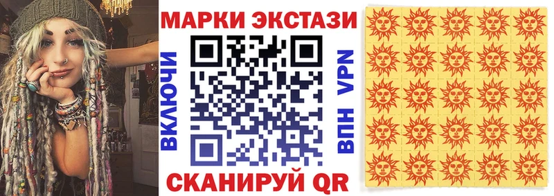 Марки 25I-NBOMe 1,5мг  Купить где  Каргополь 