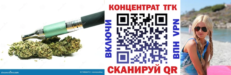Дистиллят ТГК THC oil  Купить где  Каргополь 