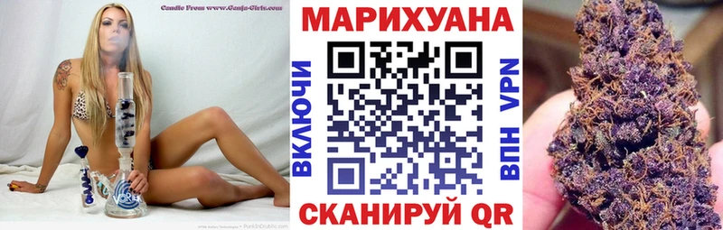 Марихуана White Widow Каргополь
